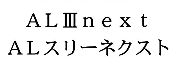 商標登録6718686