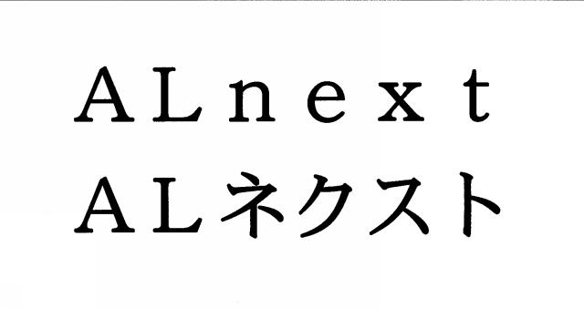 商標登録6718687