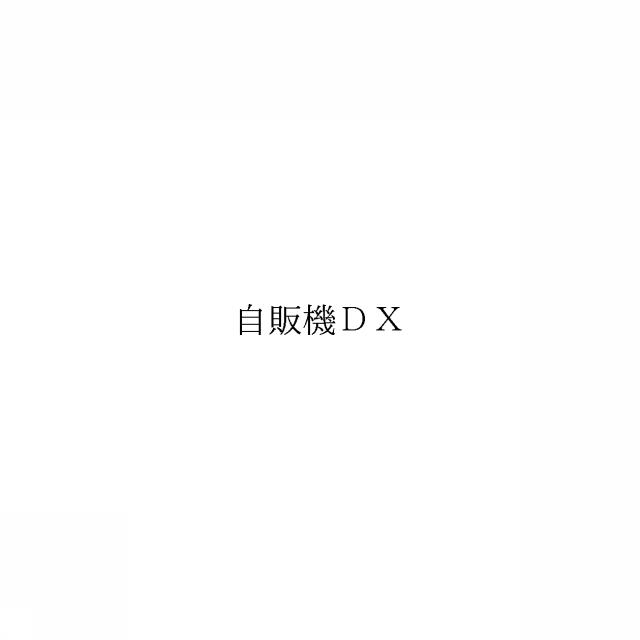商標登録6547901