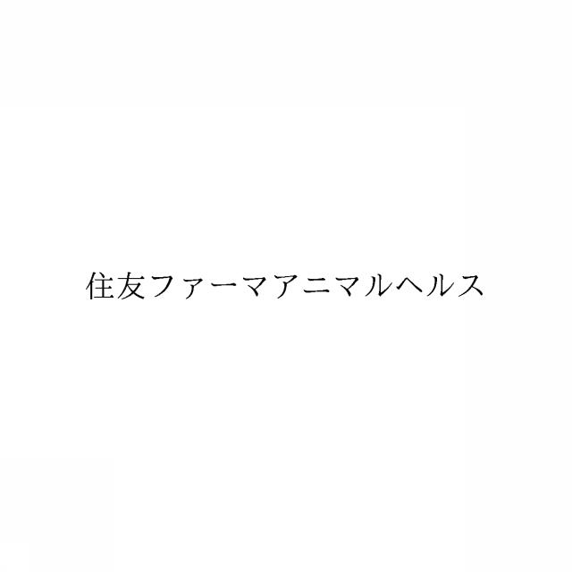 商標登録6547905