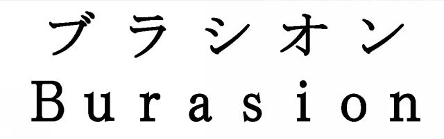 商標登録5990424