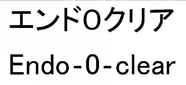 商標登録6266404