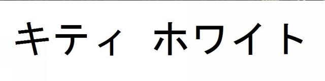 商標登録6166964