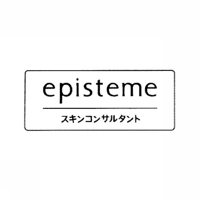 商標登録5293419