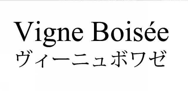 商標登録6661054