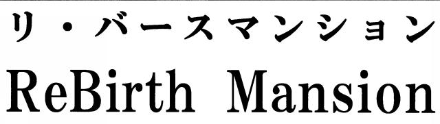 商標登録5464982