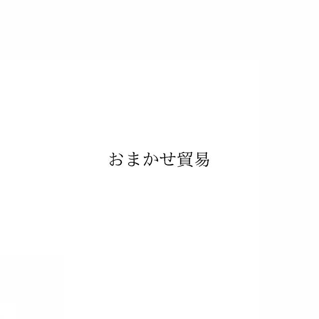 商標登録6941695