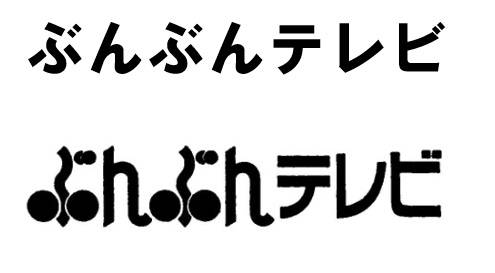 商標登録6827455