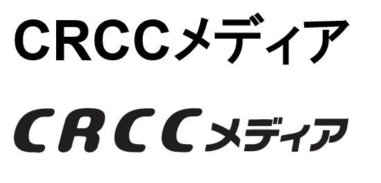 商標登録6827456