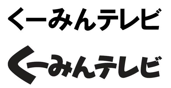 商標登録6827457