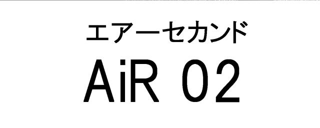 商標登録5732917