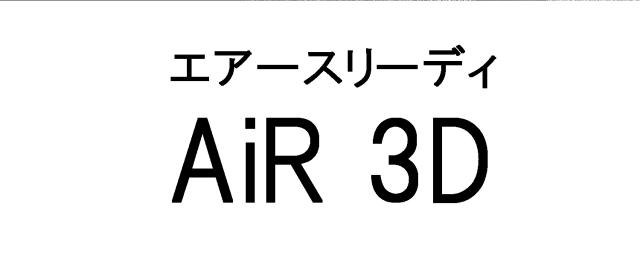 商標登録5732918