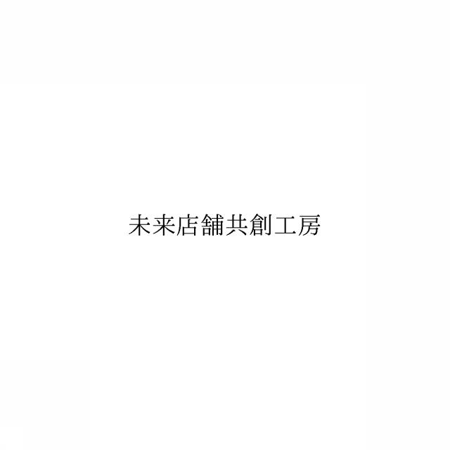 商標登録5990527