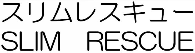 商標登録6266515