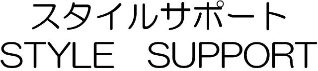 商標登録6266516