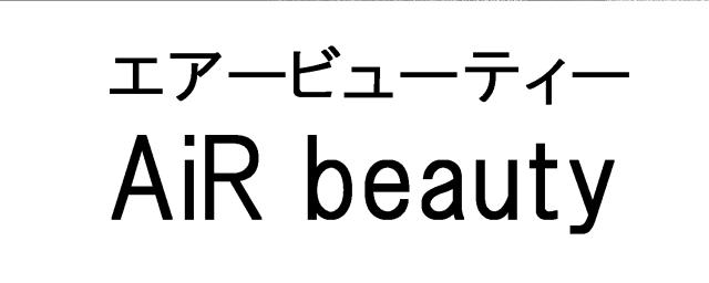 商標登録5732920