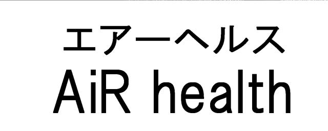 商標登録5732921