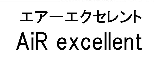 商標登録5732922