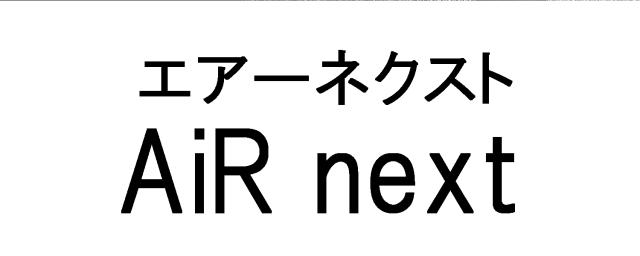 商標登録5732923