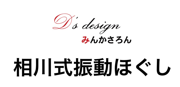 商標登録6548060
