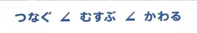 商標登録5644468