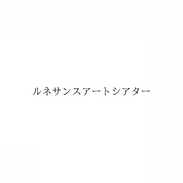 商標登録6827528