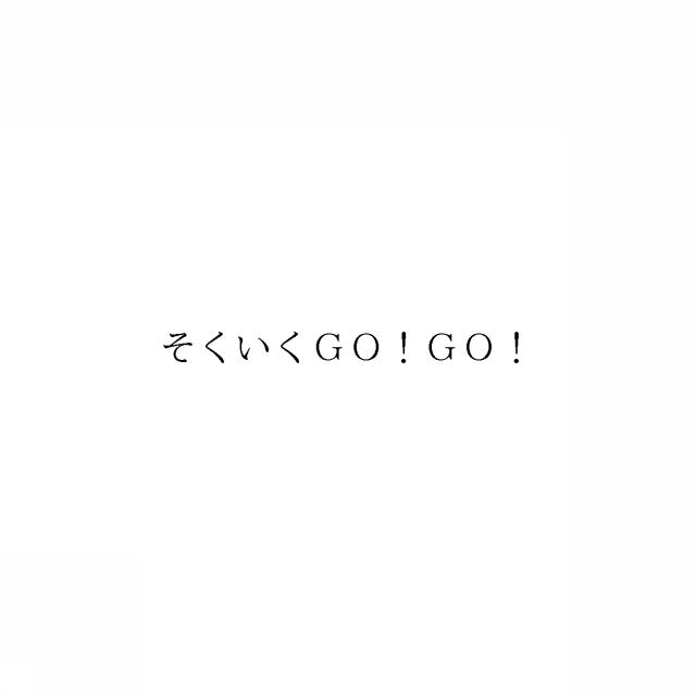 商標登録6827529