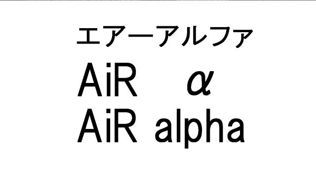 商標登録5732925
