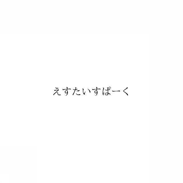商標登録6266570