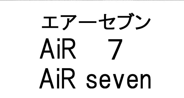 商標登録5732926