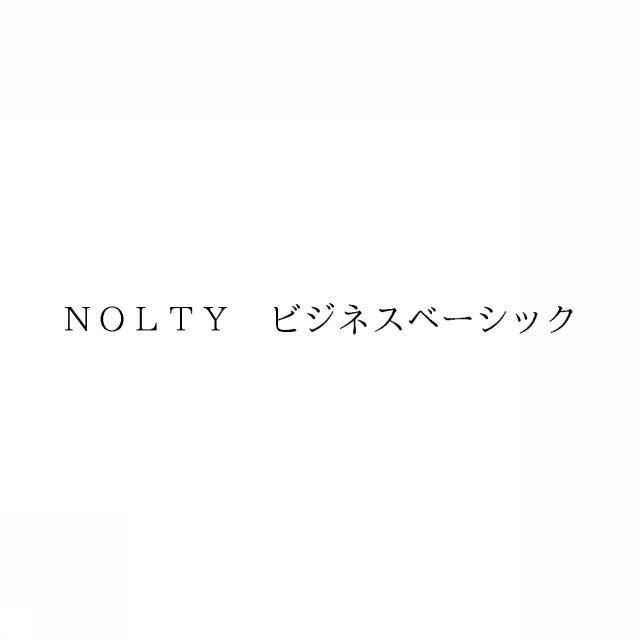 商標登録6064522