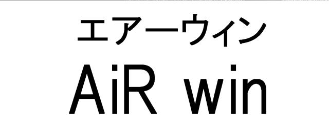 商標登録5732927