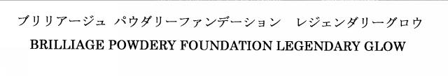 商標登録6884852