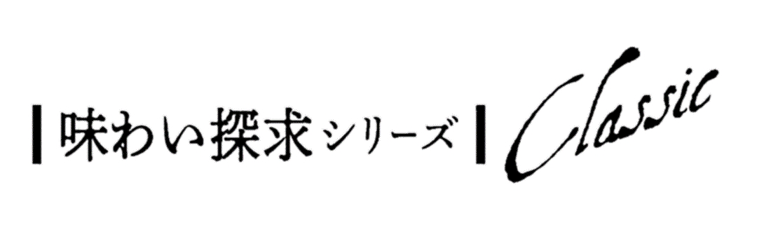 商標登録6770655