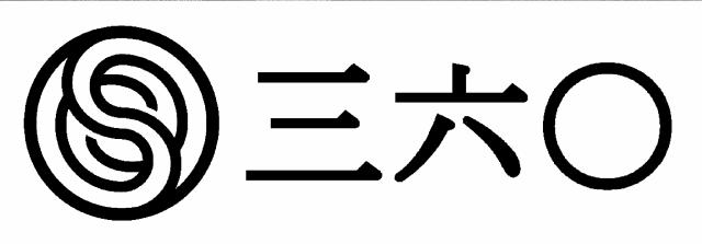 商標登録6941859