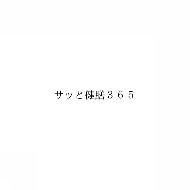 商標登録6064561