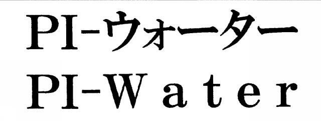 商標登録5820360