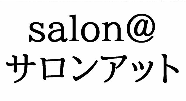 商標登録6718950