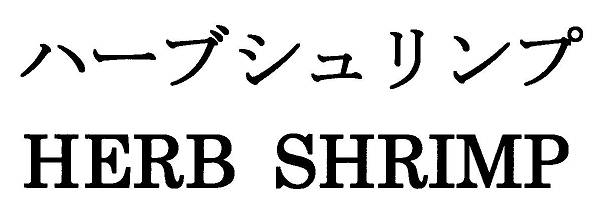 商標登録6718954