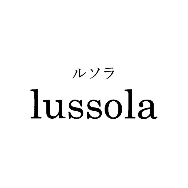 商標登録6007614