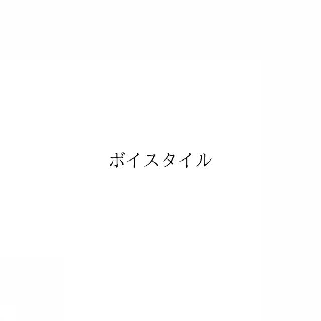 商標登録6548186