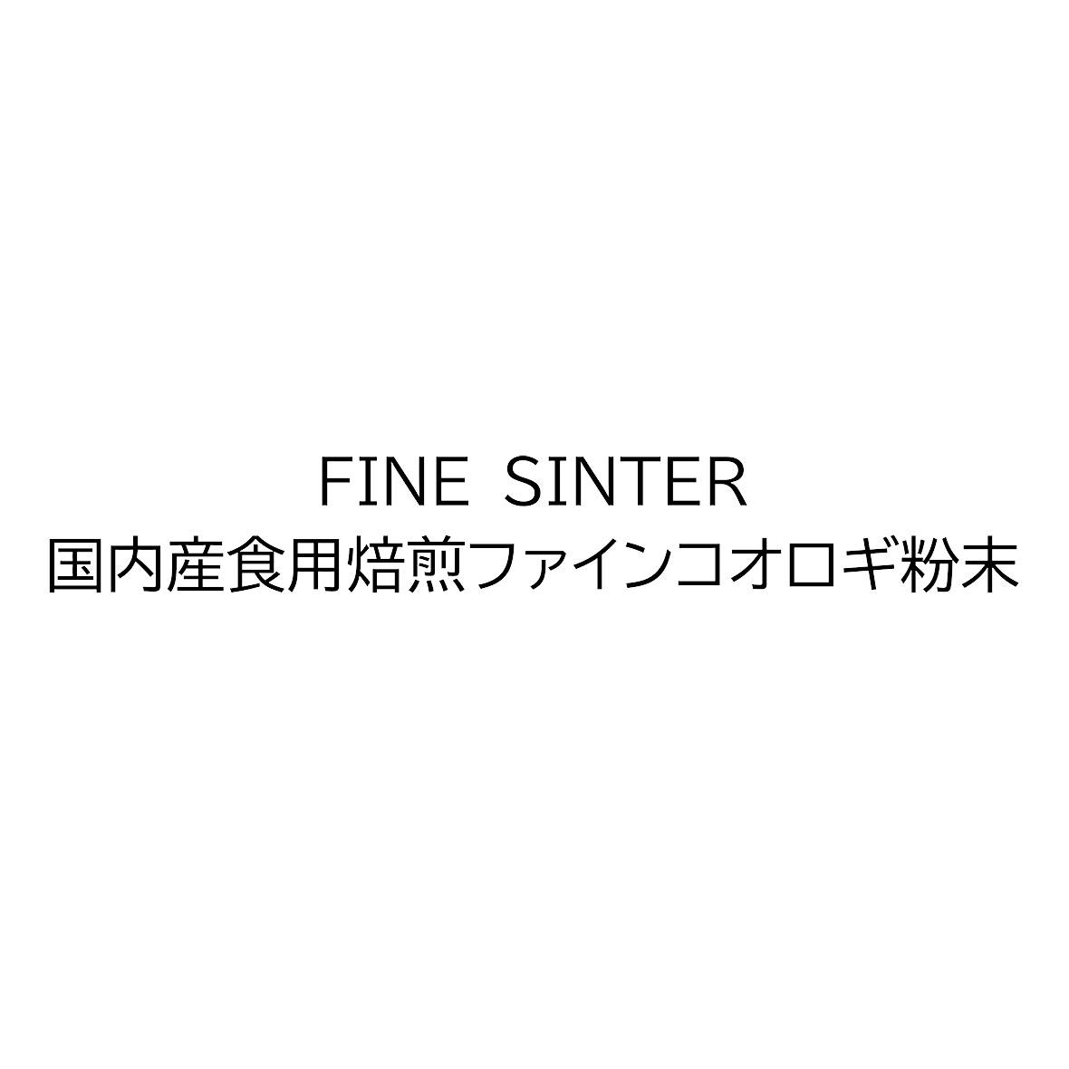 商標登録6718990