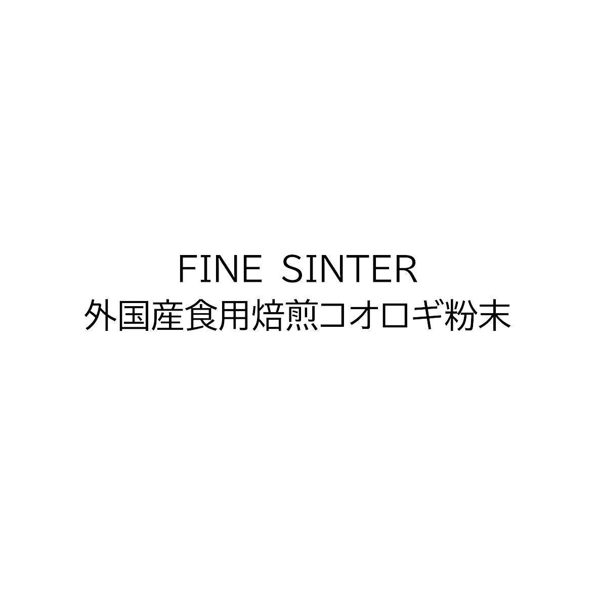 商標登録6718992