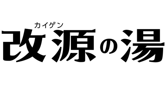 商標登録6718994