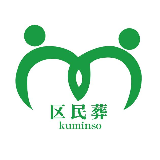 商標登録5383127
