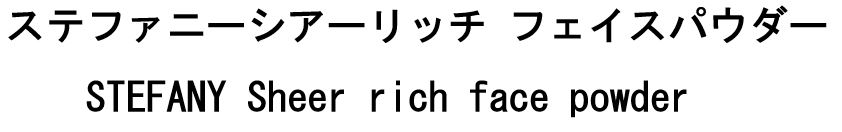 商標登録6827672