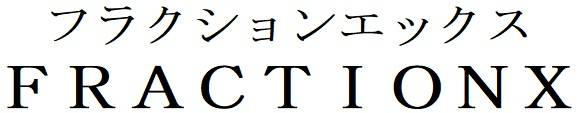 商標登録6827677