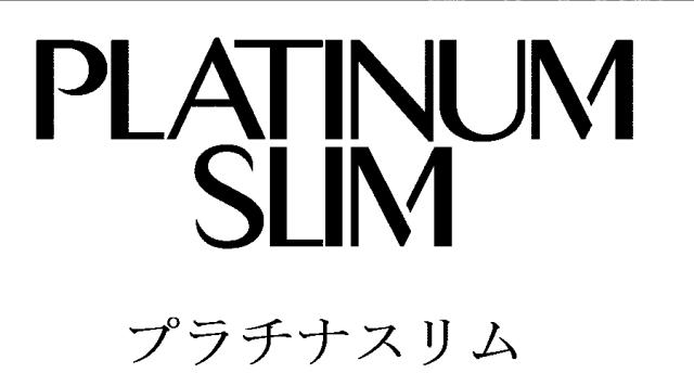 商標登録5550676