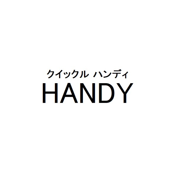 商標