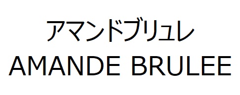 商標登録6827712